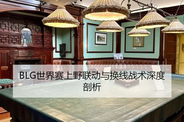 shi-jie-sai-shang-ye-lian-dong-yu-huan-xian-zhan-shu-shen-du-pou-xi-3-929.jpg